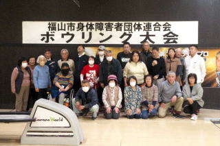 ボーリング大会の集合写真