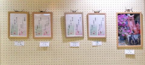 坪山の写真1枚と大村・平山の川柳の写真