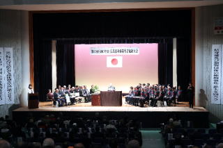 大竹会長　山田正太郎様