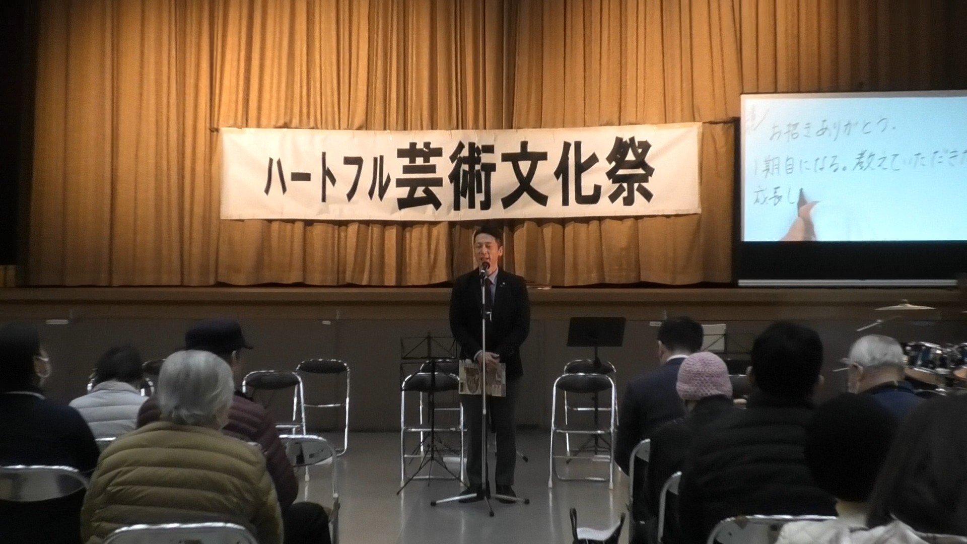 清水市会議員の挨拶